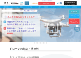 Drone-misato.jp thumbnail