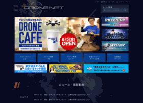 Drone-net.co.jp thumbnail