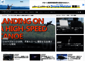 Drone.jp thumbnail