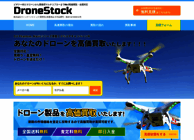 Dronestock.jp thumbnail