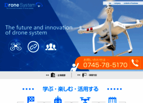 Dronesystem.jp thumbnail