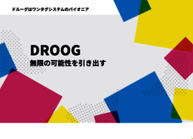 Droog.co.jp thumbnail
