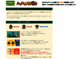 Dropgame.jp thumbnail