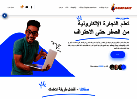 Dropsaif.com thumbnail
