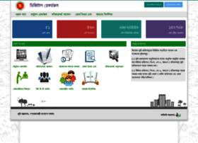 Drr.land.gov.bd thumbnail Drr.land.gov.bd thumbnail