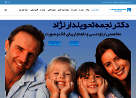 Drtahvildarnejad.com thumbnail