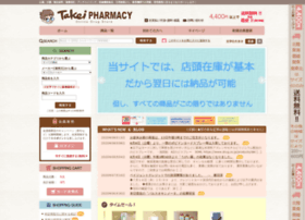 Drug.co.jp thumbnail