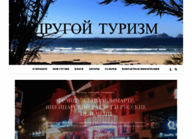Drugoiturizm.ru thumbnail
