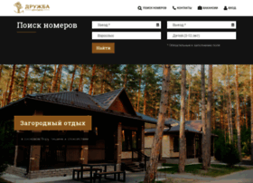 Drujba-hotel.ru thumbnail