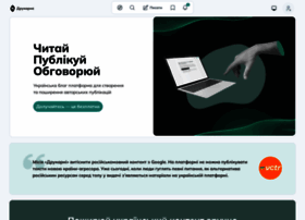 Drukarnia.com.ua thumbnail