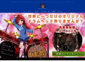 Drumcs.com thumbnail