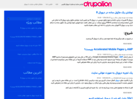 Drupalion.com thumbnail