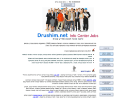 Drushim.net thumbnail