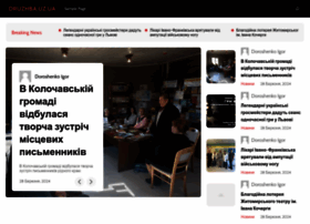 Druzhba.uz.ua thumbnail