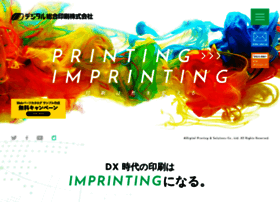 Ds-navi.co.jp thumbnail Ds-navi.co.jp thumbnail
