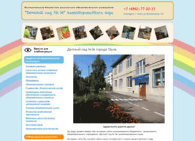 Ds36-orel.ru thumbnail Ds36-orel.ru thumbnail