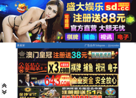Ds444.cn thumbnail