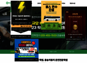 Dsdriving.com thumbnail
