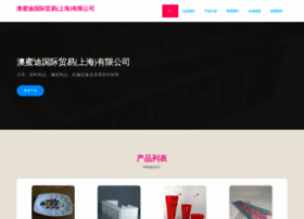 Dsideqh.cn thumbnail