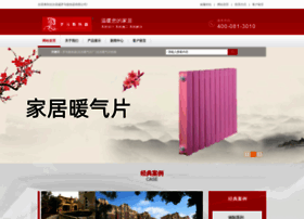 Dslmsrq.com thumbnail