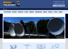 Dsmt.ru thumbnail Dsmt.ru thumbnail