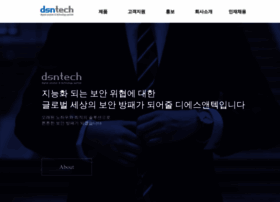 Dsntech.com thumbnail