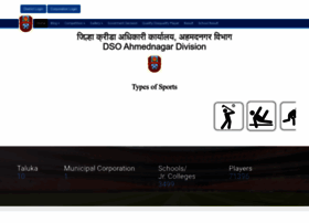 Dsoanagar.com thumbnail
