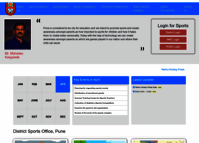 Dsopune.com thumbnail