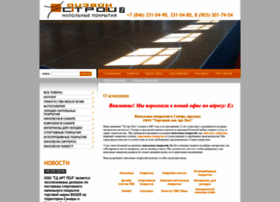 Dspol63.ru thumbnail