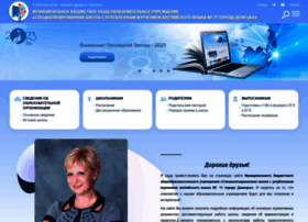 Dss11.ru thumbnail Dss11.ru thumbnail