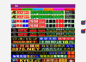 Dsyschang.com thumbnail