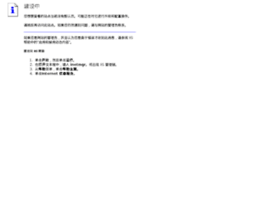 Dt888.com.cn thumbnail