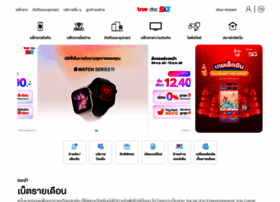 Dtac.co.th thumbnail