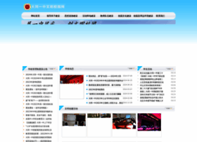 Dtyzwmw.com thumbnail