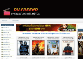 Du-freehd.com thumbnail