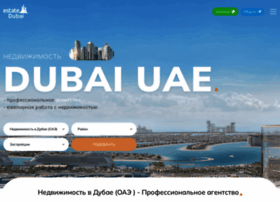 Dubai-estate.pro thumbnail