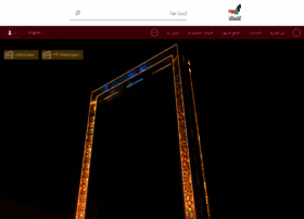 Dubaiframe.ae thumbnail