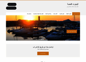 Dubairentalboat.com thumbnail