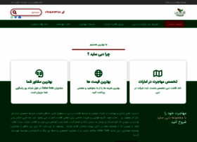 Dubaiside.com thumbnail