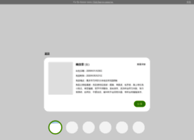 Duboycn.cn thumbnail