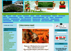 Dubrova-schkola.ihb.by thumbnail