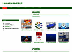 Ducjh5.cn thumbnail
