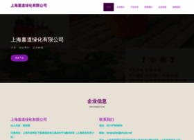 Ducwnui.cn thumbnail