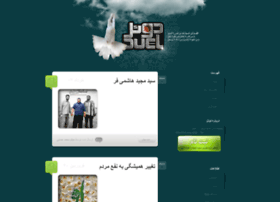 Duelfa.com thumbnail