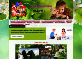 Duimovochka7.com thumbnail