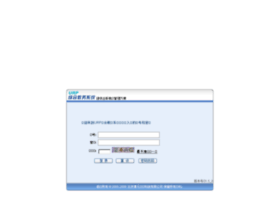 Duirap119.uir.cn thumbnail