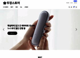 Dujang.com thumbnail