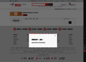 Dujia.jd.com thumbnail