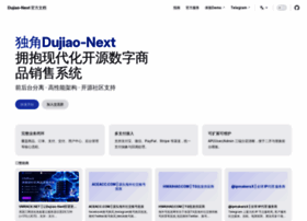 Dujiao-next.com thumbnail