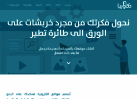 Dukanweb.com thumbnail